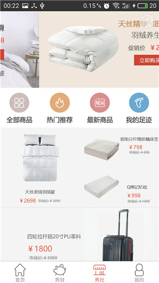东金秀卡