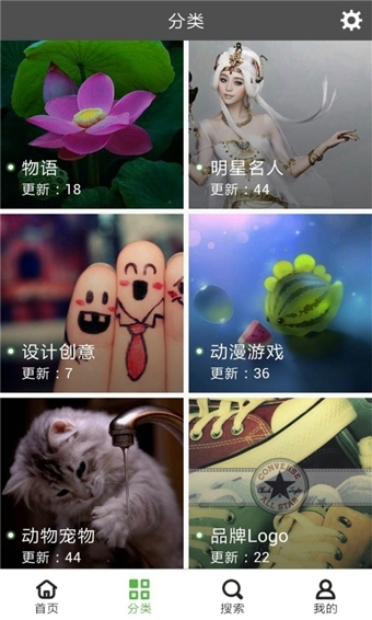 壁纸多多
