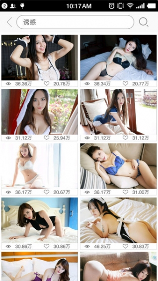 统一壁纸手机版