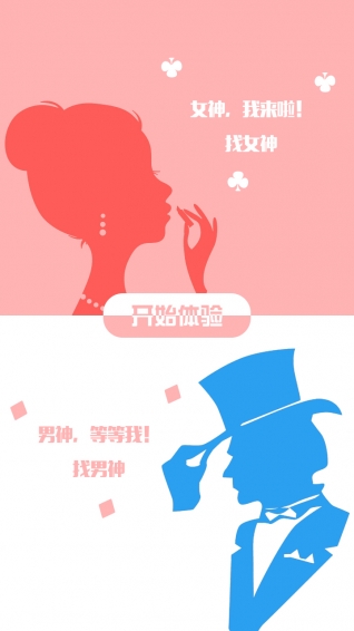 时间达人