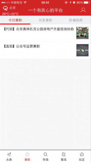 兼蛋