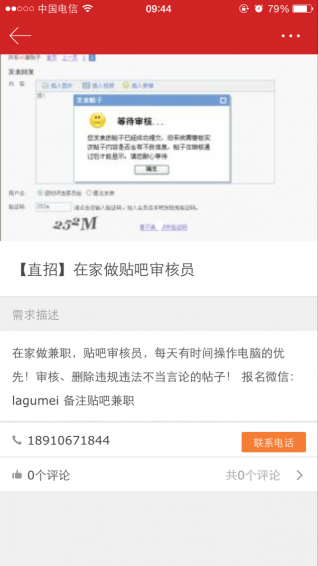 兼蛋