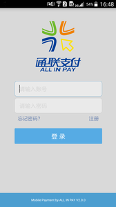 通易付
