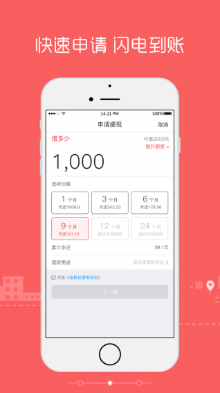 任我花