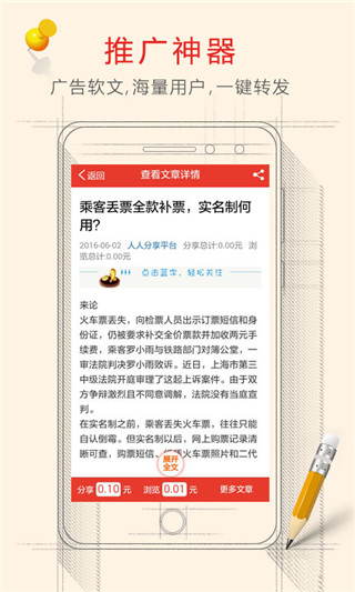 大圣分享