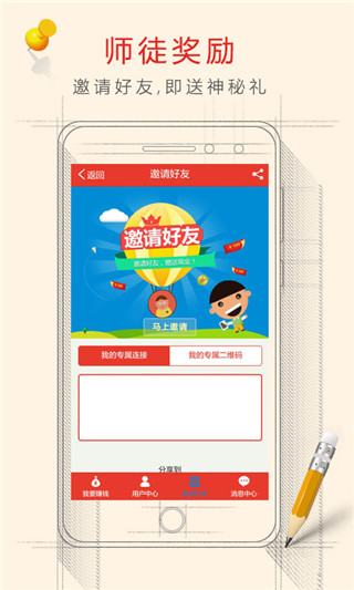 大圣分享
