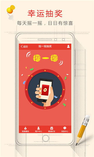 大圣分享