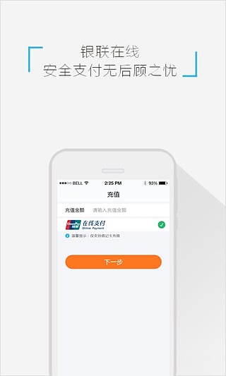 壹佰支付