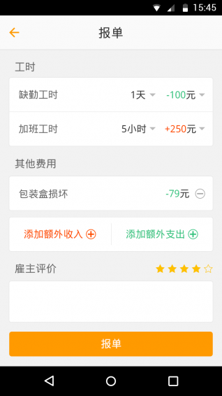 易工宝