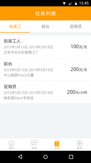 易工宝