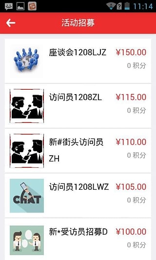 全民有赚