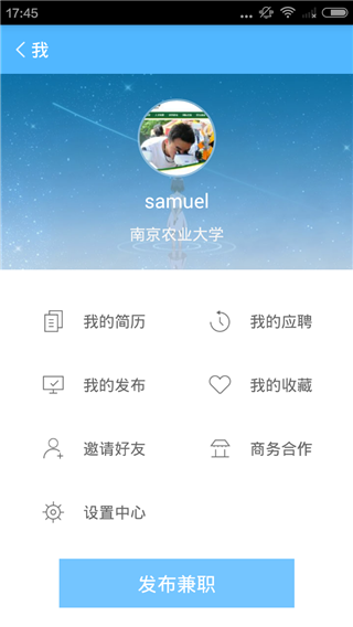 发发兼职