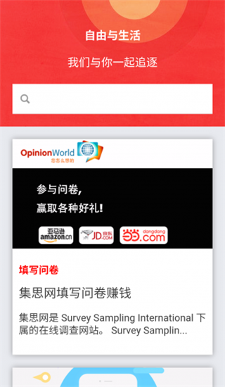 在家工作