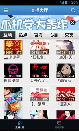 欢乐吧