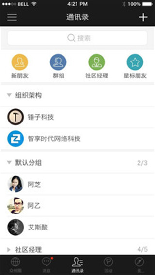 方圆间