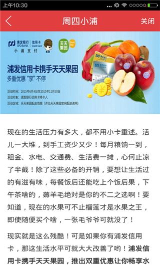 农业银行信用卡办卡
