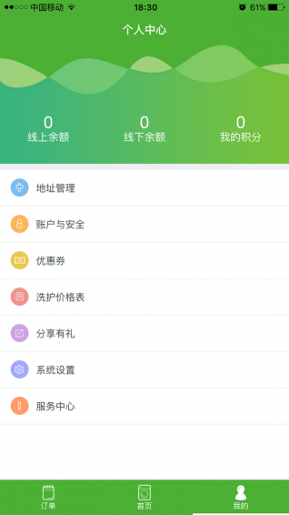 布兰奇易洗