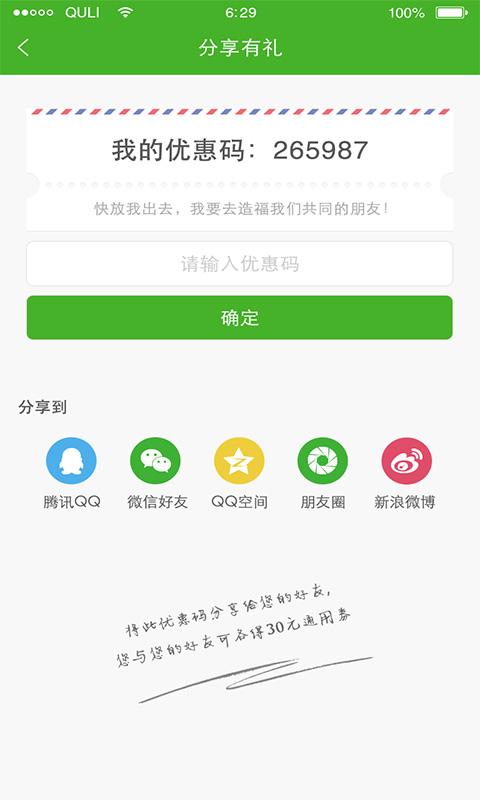 布兰奇易洗