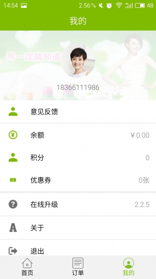 e兜洗
