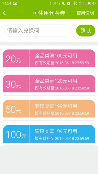e兜洗