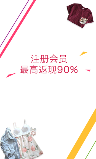 赚翻啦