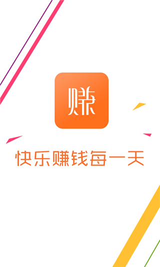 赚翻啦
