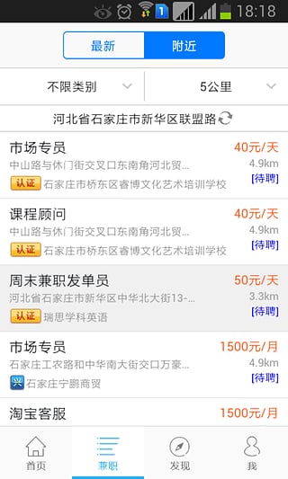 高小兴兼职