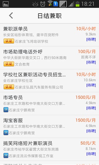 高小兴兼职