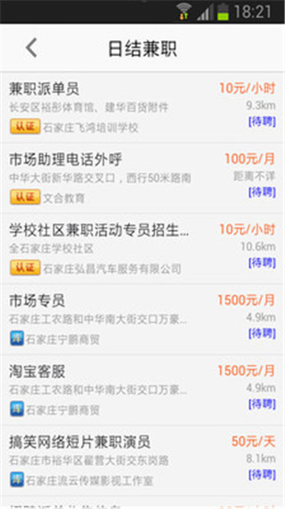 高小兴众人帮