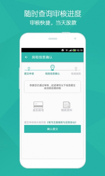 斑马王国