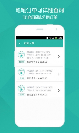 斑马王国