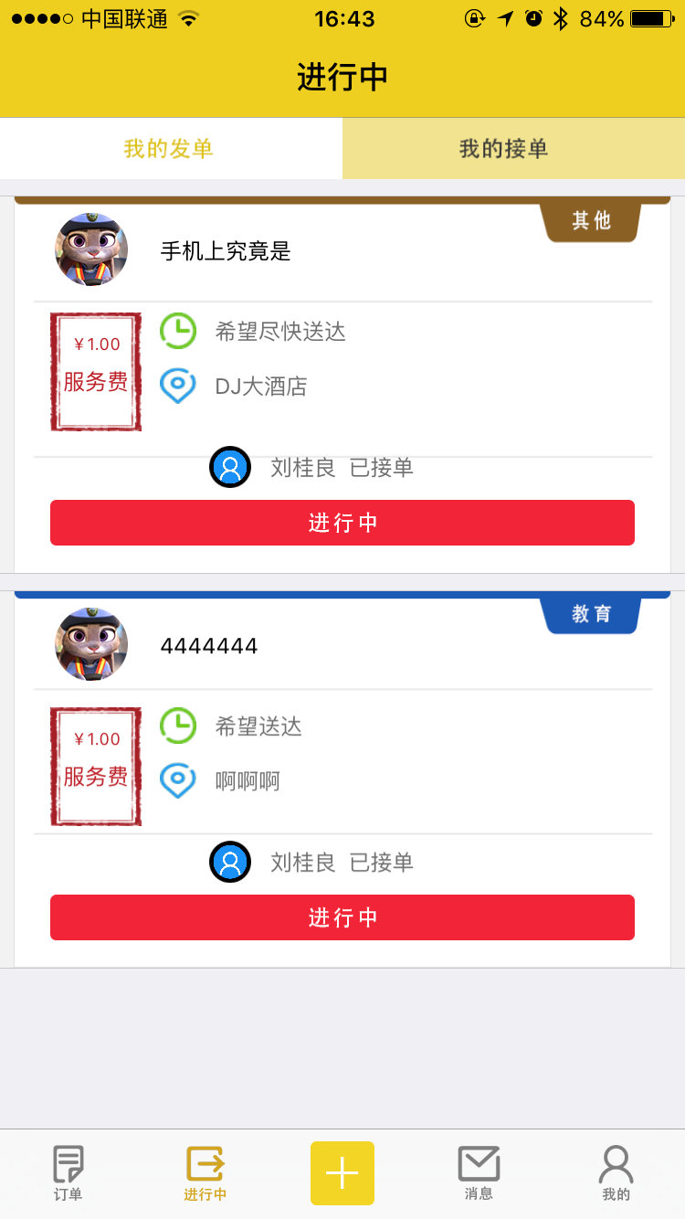 兼饺