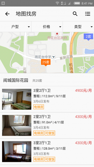 逸租