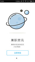 云兼职