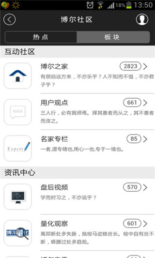 博尔量化交易系统
