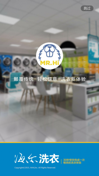 海尔洗衣