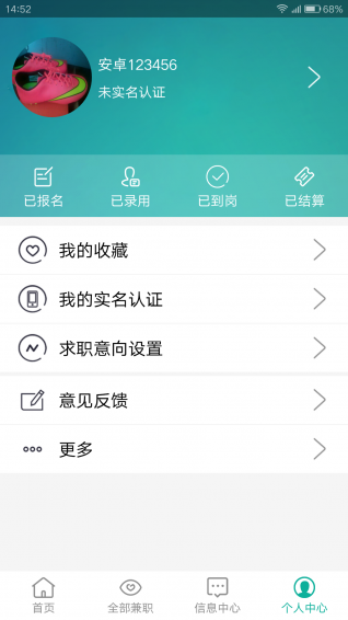 兼职GO