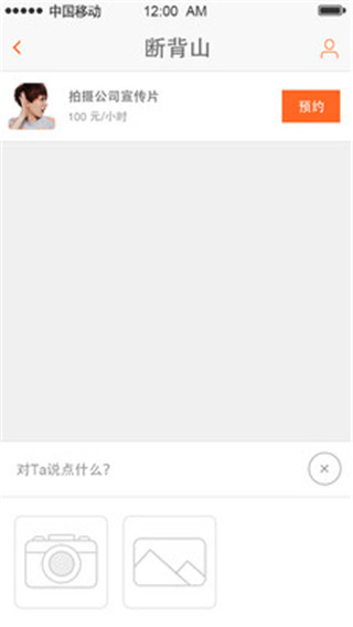 接活喽