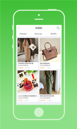 新兼职