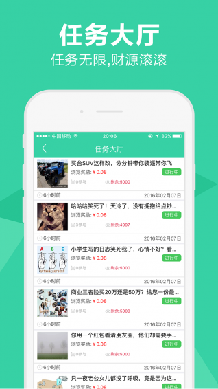 趣传