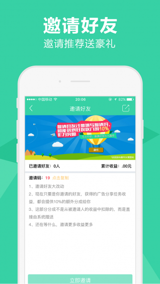 趣传