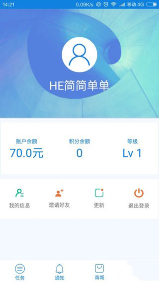 众赚宝