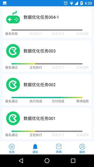 众赚宝