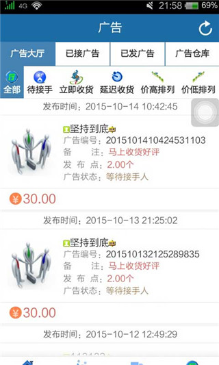 赚购乐美