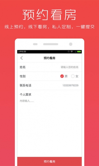 魔飞公寓