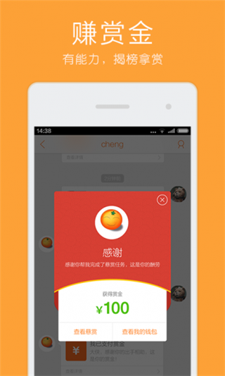 友赏