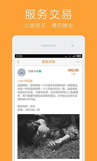 友赏
