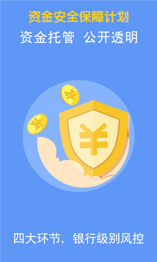 小九金服