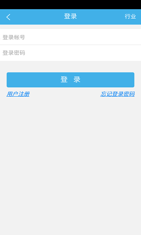 房屋租赁网
