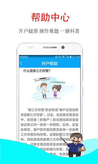 股得股票